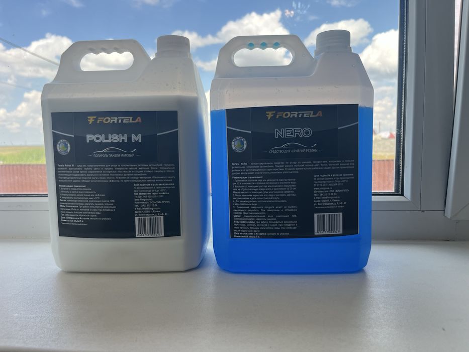 Продам полироль для панели авто и чернитель резины