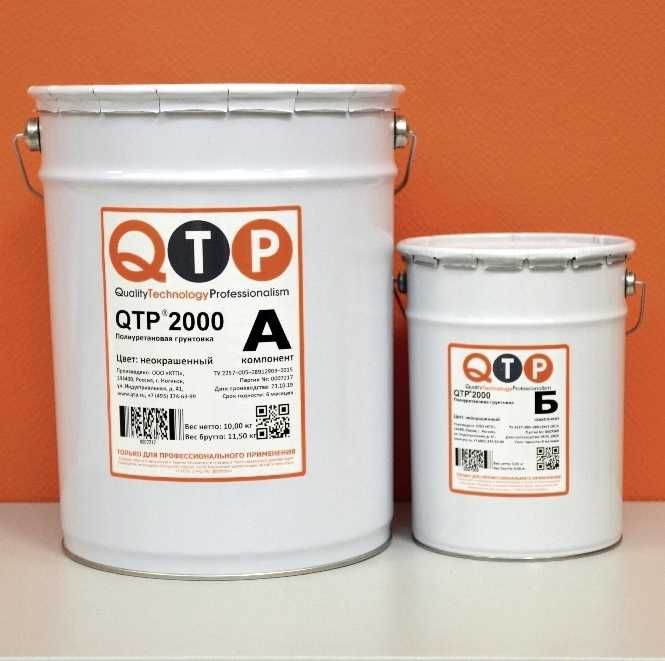 Полиуретановый материал для полов и спорт-площадок, открытые площадки