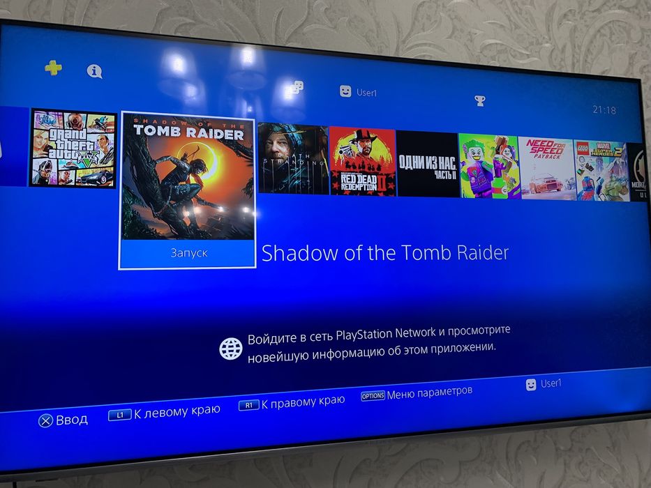 Playstation 4 slim 1TB HDR 15 игр 2 джестик как на фото