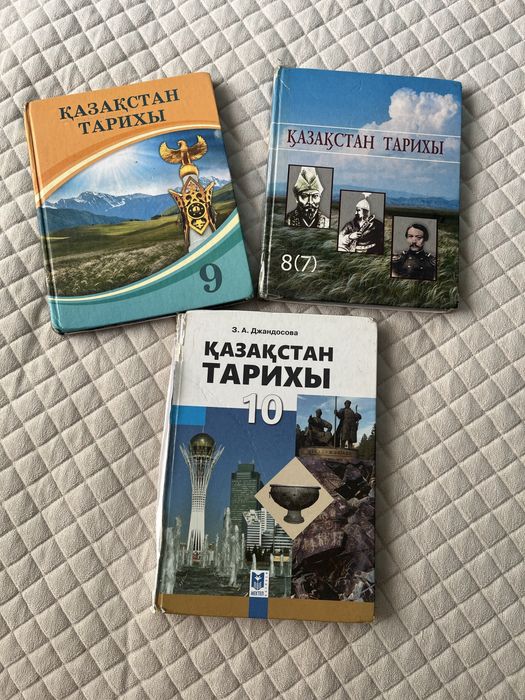 ҰБТ ға дайындық кітаптары сатылады