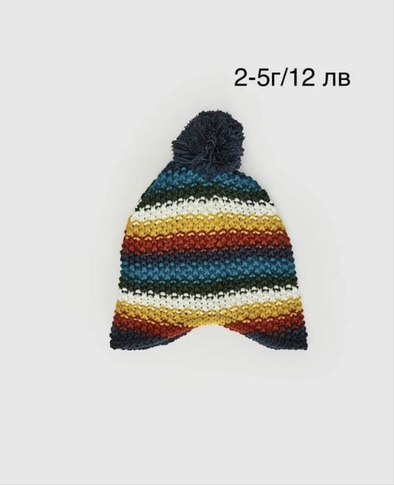 Нови якета, пижами, комплекти, дънки, панталони за момче 104 см