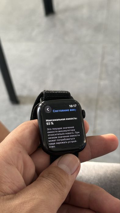 Apple watch 9 45мм