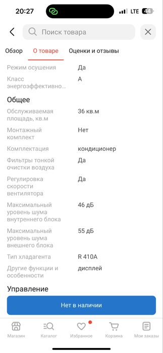 Продам мобильный кондиционер