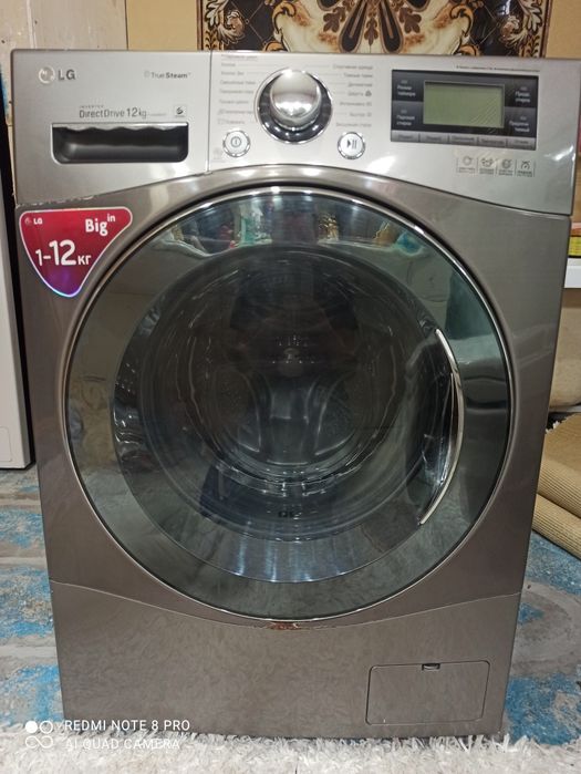 Стиральная машина Lg 12 кг