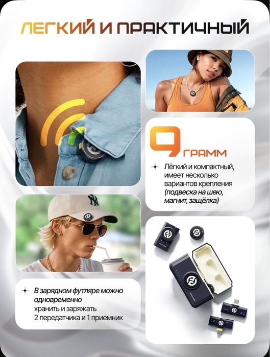 Петличка микрафон Lark m2 combo. Hollyland. Kamera/iphone/android