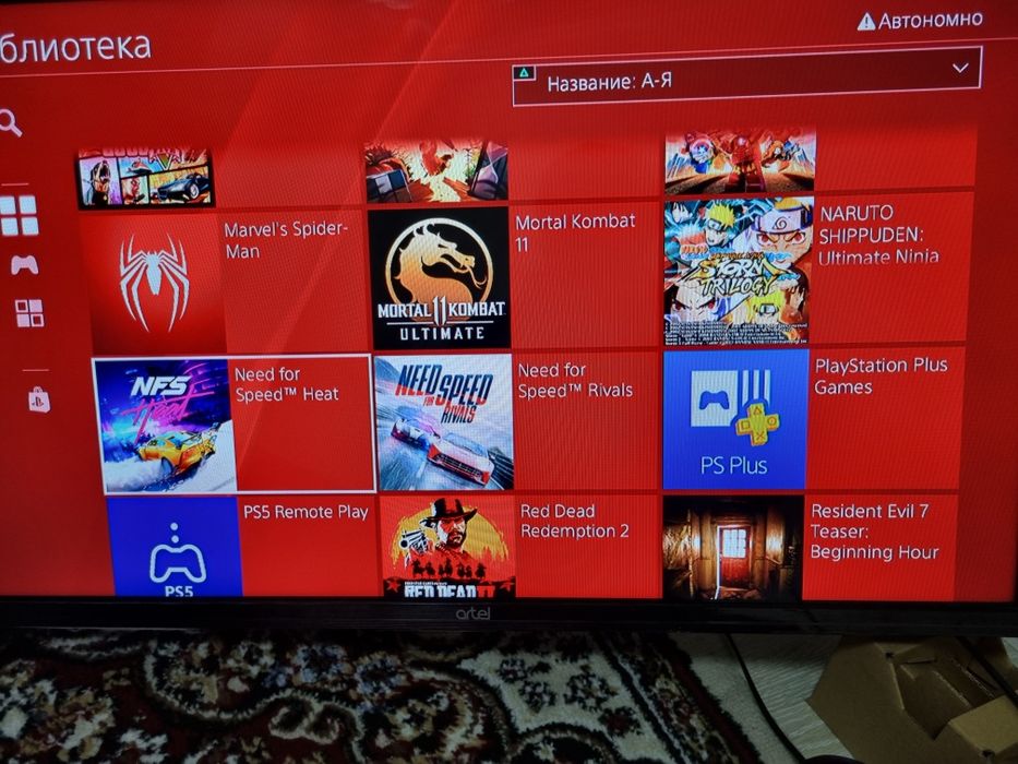 Playstation 4pro 2tb