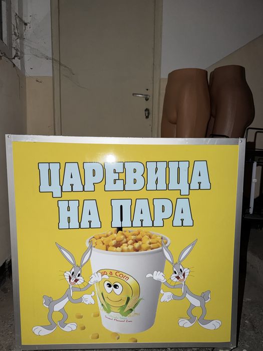 Количка за Царевица на пара + Газова Бутилк