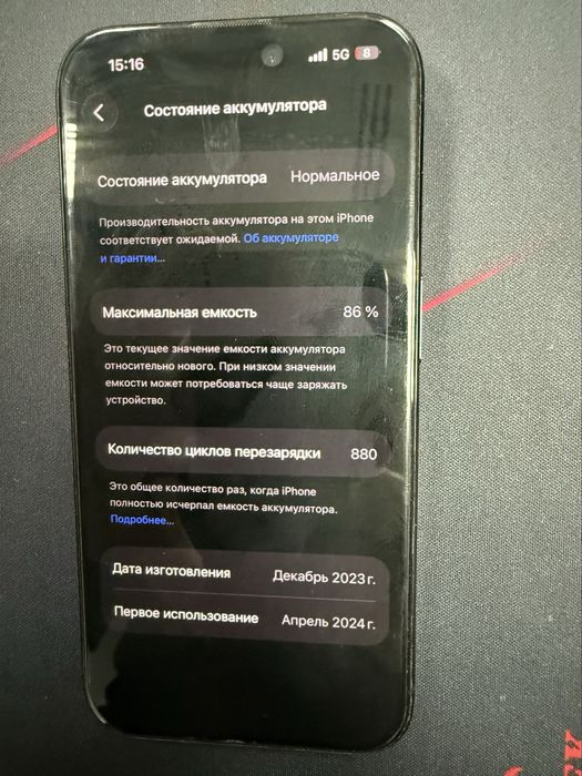 Iphone 15 pro 256 Gb Айфон