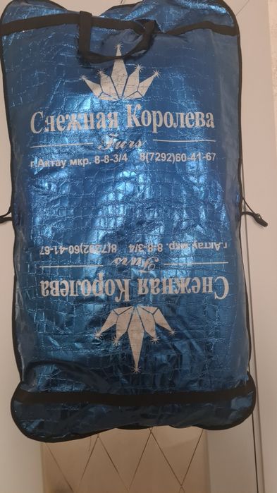 Продаётся шуба норковая