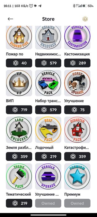 Продам хороший акк в роблоксе