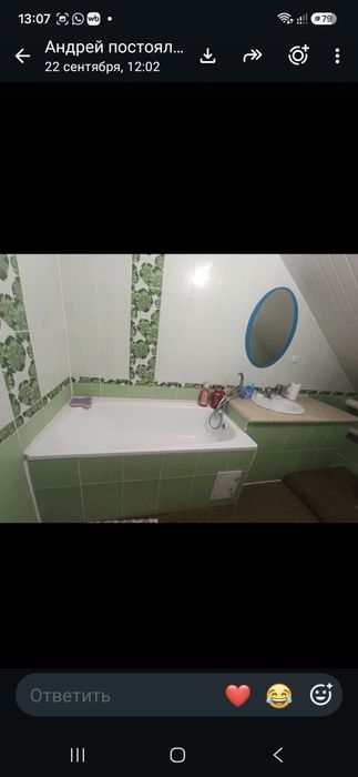 Сдам комнату в частном доме