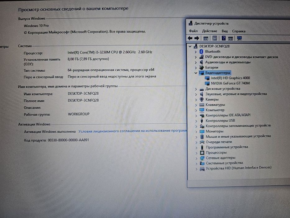 Ноутбук ASUS на i5 процессоре