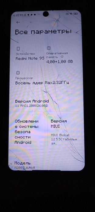 Redmi note 9s 64 gb