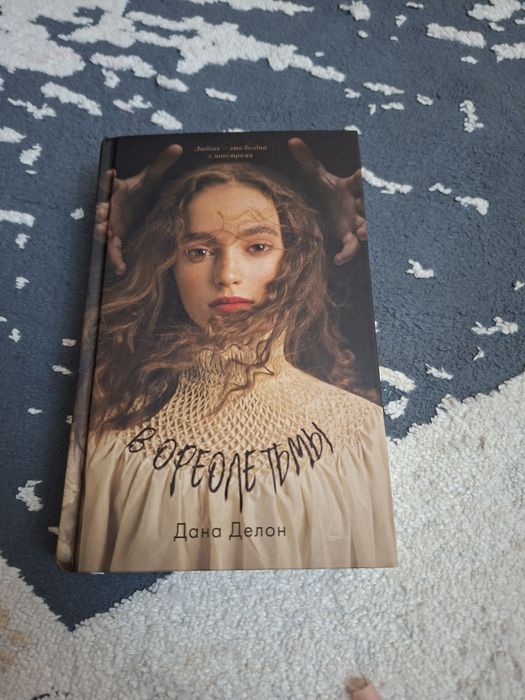 Книги нечитанные