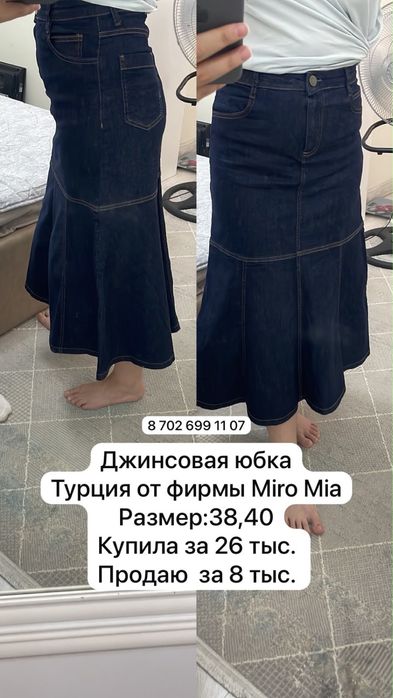 Разгрузка гардероба
