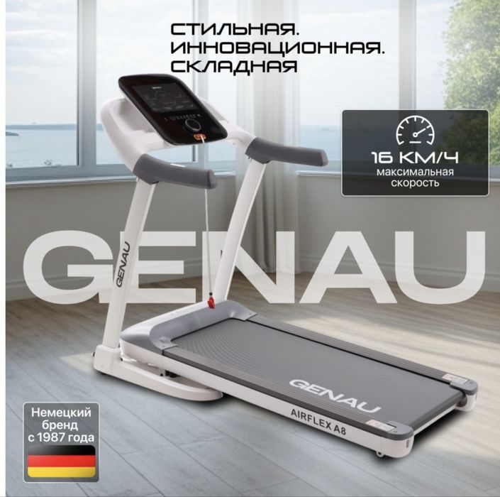 Беговая дорожка GENAU