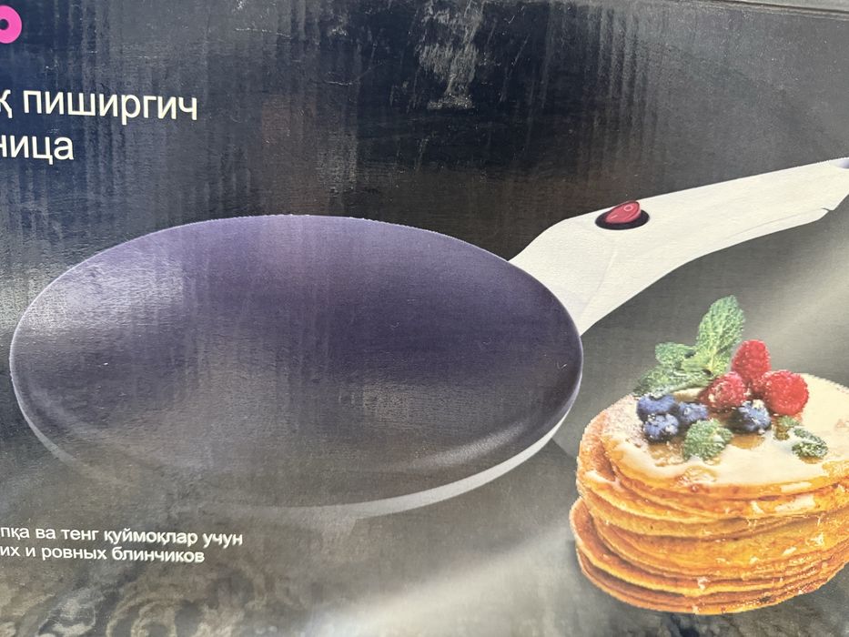 Hop shop quymoq tayyorlagich