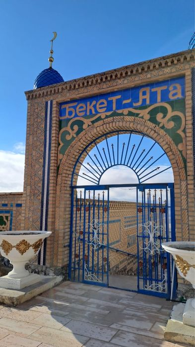 Индивидуальный тур по святым местам