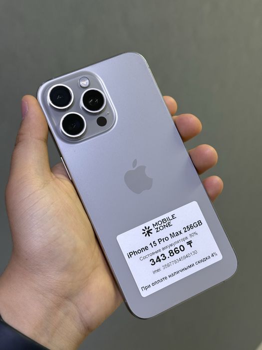 iPhone 15 Pro Max 256 GB | Mobile Zone