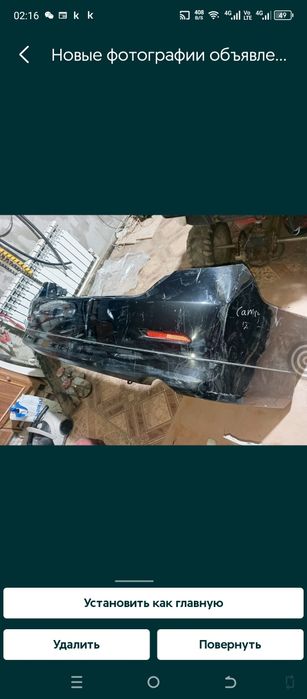 Toyota Camry 50 бампер