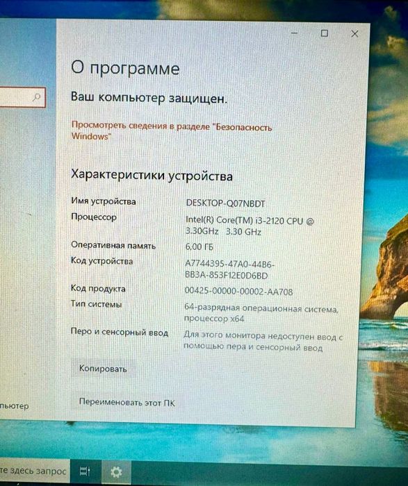 Продам компьютер