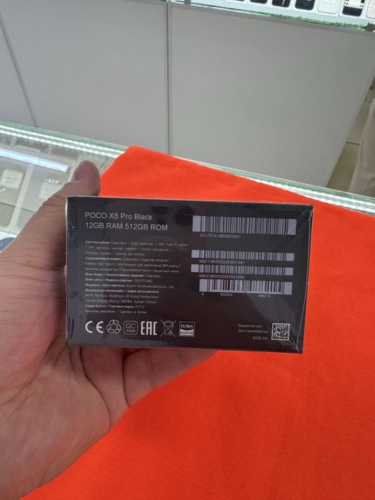 Poco X8 Pro 512Gb новый