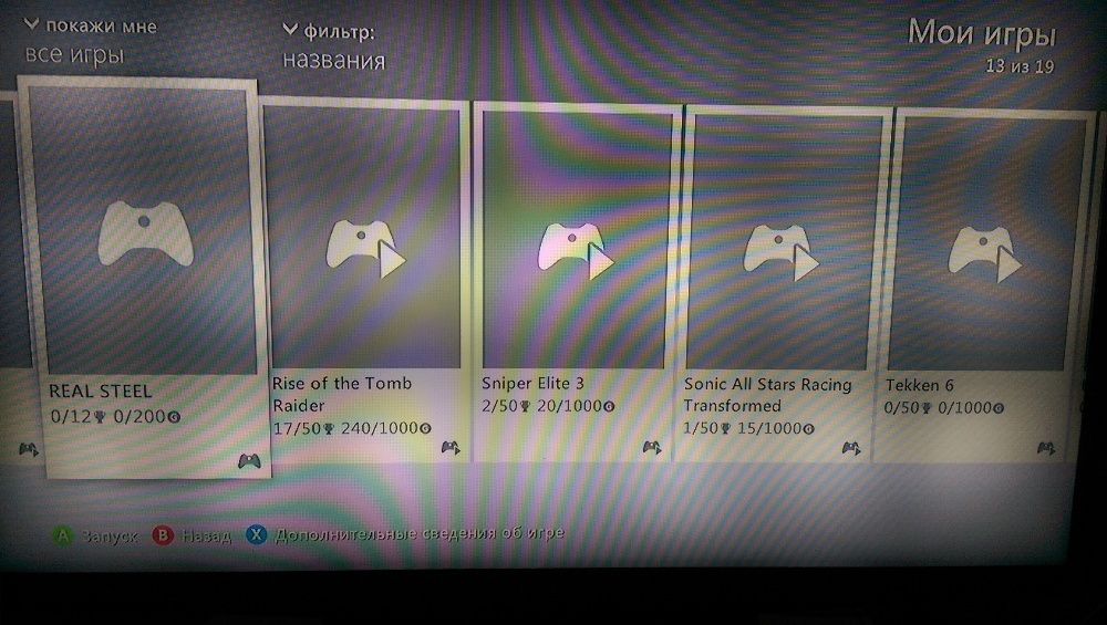Игровая приставка XBOX 360 консоль