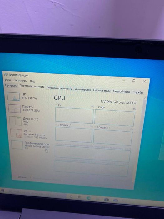 Lenovo  Core i3-10110U