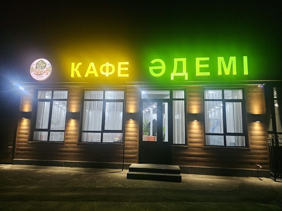 Рекламное агентство К-Принт