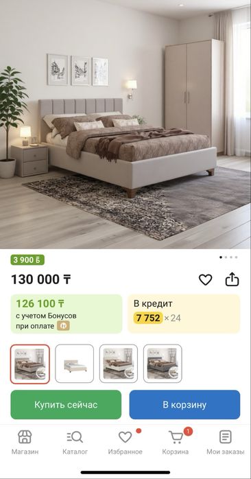 Кровать двухспальный и детский