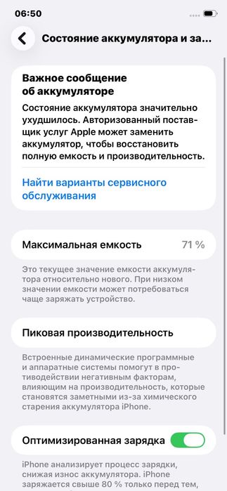 iPhone 11 Red, 128гб без ремонта