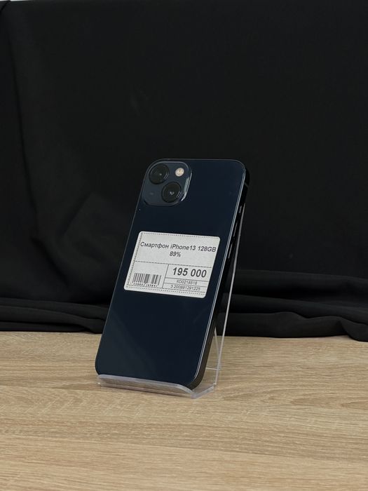 Iphone 13, Айфон 13, Рассрочка/12/24, Апорт Маркет