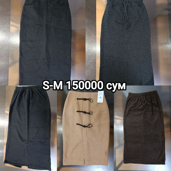 Кореи вещи оптом