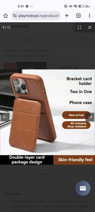 чехол новый Samsung s24fe айфон iPhone 17 pro max 15pro Самсунг,Xiaomi