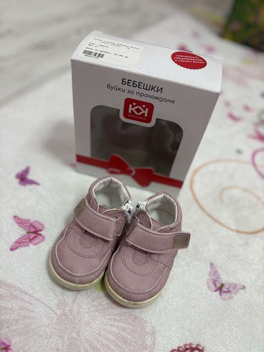 Бебешки буйки Колев и Колев