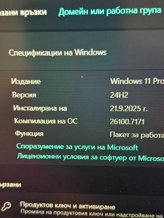 MSI Katana 144hz 11 pro Геймърски лаптоп