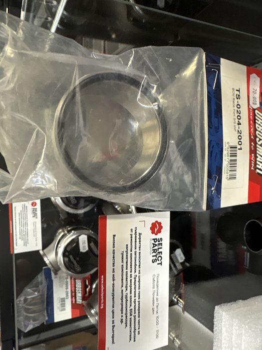 Фланец за 50мм Blow off bov Turbosmart  Ts-0204-2001