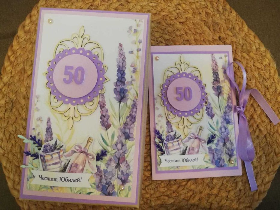 Картички,албуми ,покани за бал и комплект за кръщене