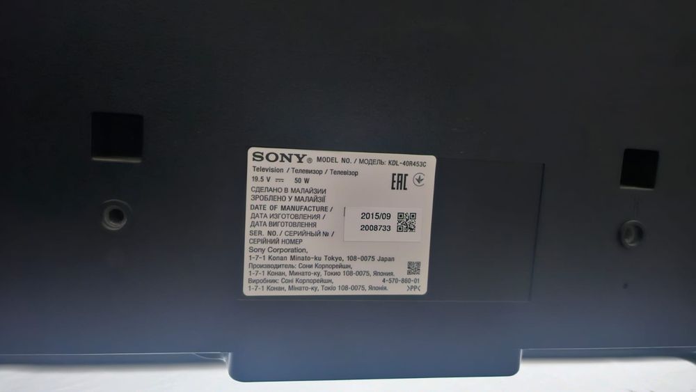 Телевизор Sony 2015 года