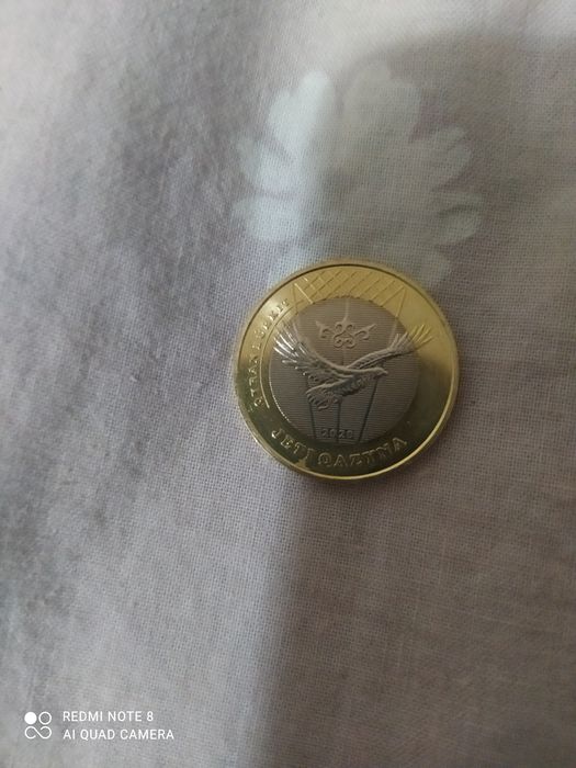 Монета жеты казына