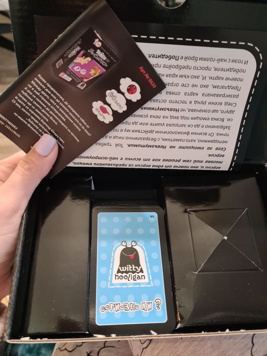 Парти игра с карти