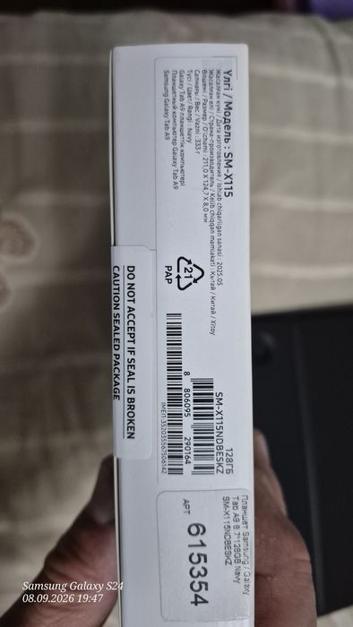 Планшет Samsung A9