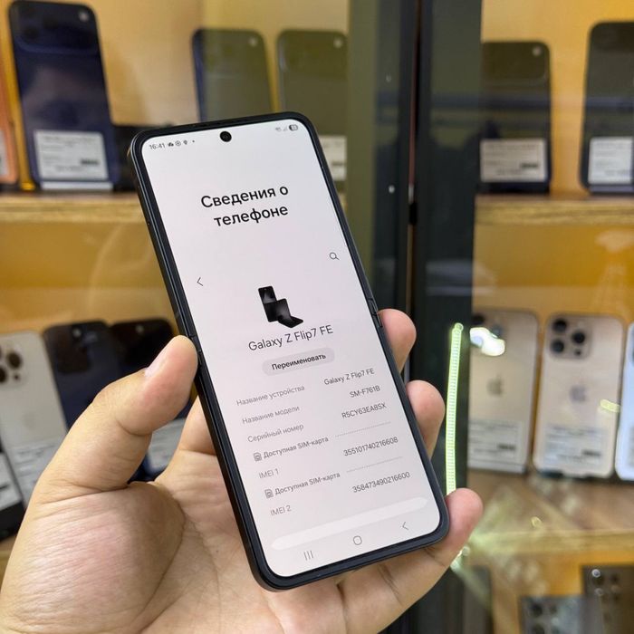 Samsung ZFlip 7 Fe/256gb/elevenstore