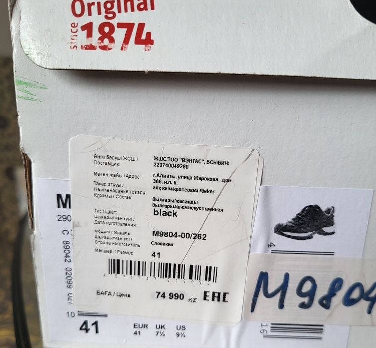 Кроссовки женские