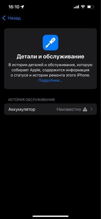 Iphone 13 128gb 100%АКБ менялся