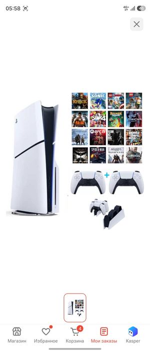 Продам PS5 slim .