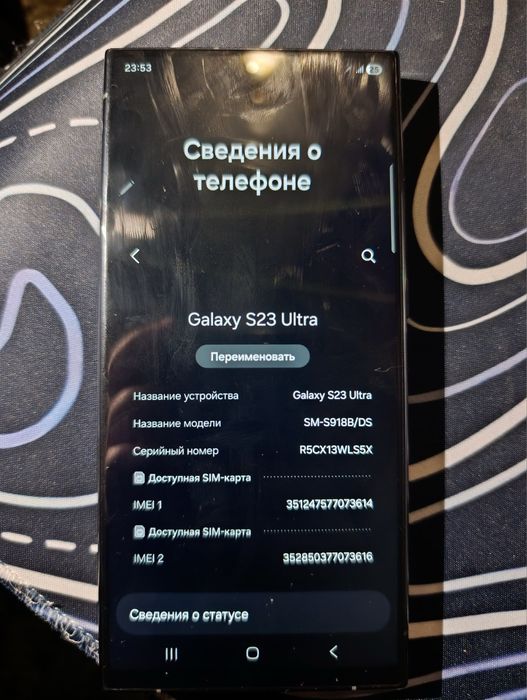 Продам Samsung s23 ultra 12/256