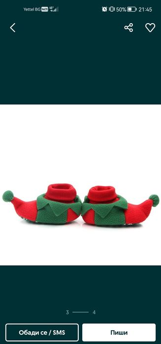 Ангелски крила и аксесоари