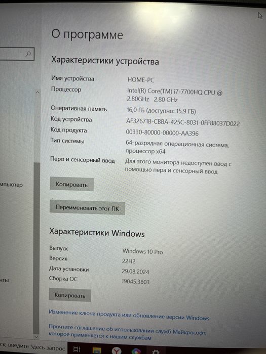 Продам ноутбук Lenovo legion Y520