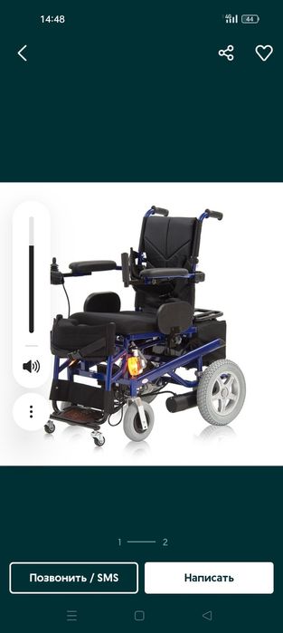 коляска инвалидная